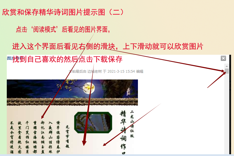 QQͼƬ20210315174022.png