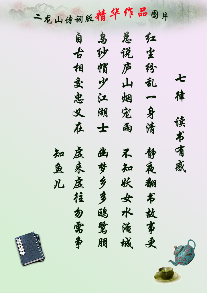 ���� �����и� ֪���.jpg