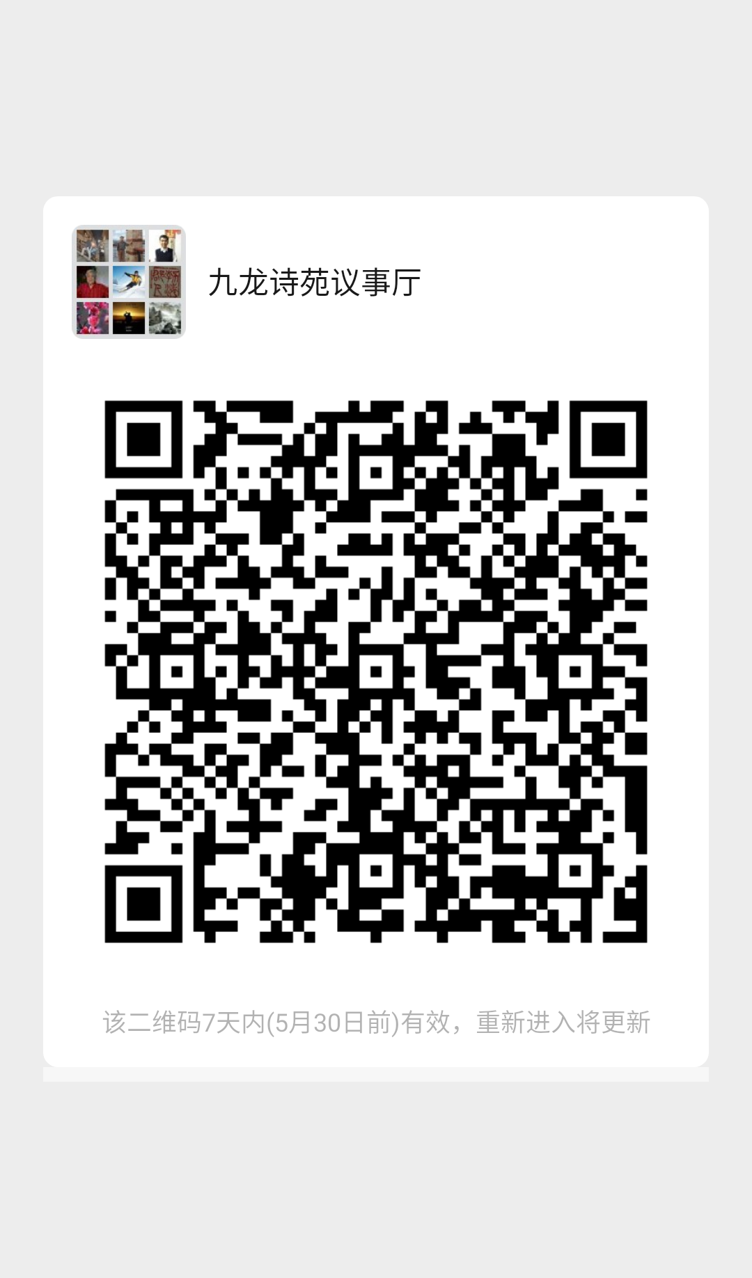mmqrcode1653304790138.png
