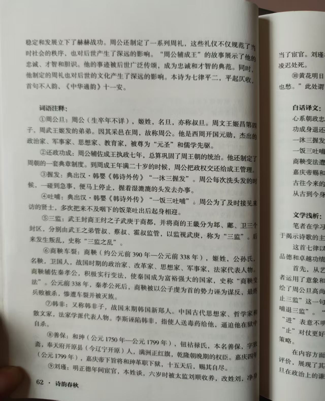 3���ܹ������������� 2.jpg